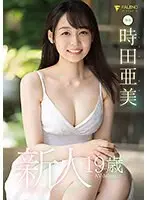 Could The Completely Masochistic But Outwardly Serious Female Employee At Our Accounting Department Be Secretely Embezzling Money?