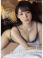 This Sadistic Female Employee Ordered Me To Continue My Masturbation In Front Of Her!! I Was Watching Porn Videos On My Company Smartphone And Engaging In Masturbation While Working Overtime When... This Female Employee Who Came Back To Get Something Caught Me In The Act! She Told Me, If I Didn't Want Her Revealing My Secret, Then I Had To Continue My Masturbation In Front Of Her, Because She Was A Sadistic Little Bitch...!!