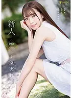 Newcomer 19 years old Rei Nozomi AV DEBUT
