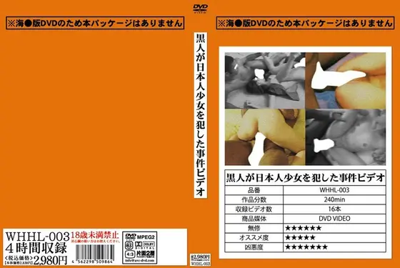 Black Person Fucks a Barely Legal Japanese