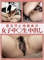 Completely Unbanned Movie Leaked S********l Raw Creampie
