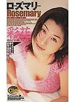 Rosemary Saika