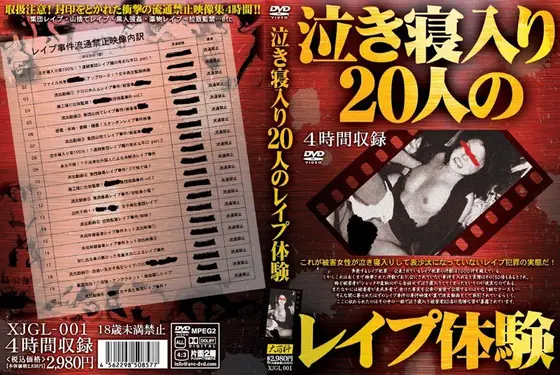Crying Themselves To Sleep - 20 R***d Girls