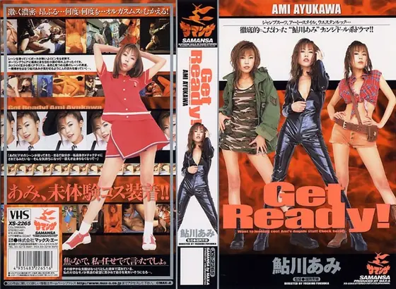 Get Ready! Ami Ayukawa