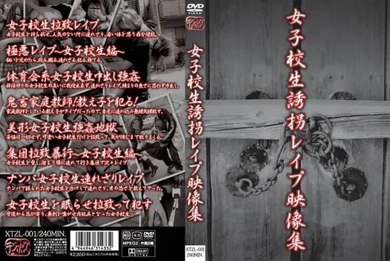 S********l Kidnapped And R***d - Footage Collection
