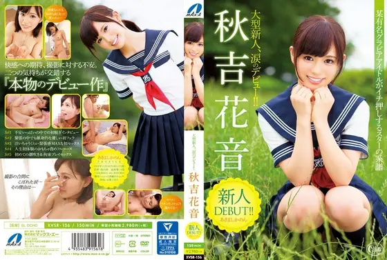 Fresh Face DEBUT!! Kanon Akiyoshi