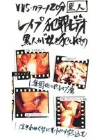 R**e Crime Video Black Man R***s Girl