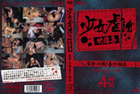Barely Legal A***e Compilation