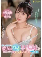 Female teacher's hidden lust, burning desire for forbidden relationship