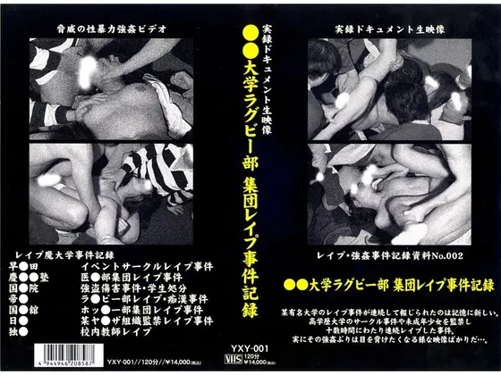 True Stories - Live Video - University Rugby Club G*******g Paradise Incident Record