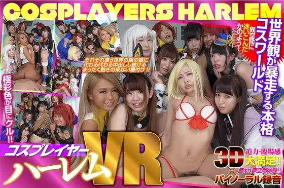 [VR] Cosplayer All Creampie Harem VR