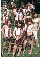Harem Academy Premium vol. 3