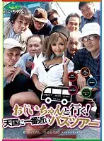 Claire Muto Goes on a Sexy Holiday Trip with a Group of Dirty Old Men