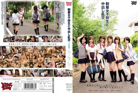 S*********s in Uniform Creampie Orgy - Second Semester