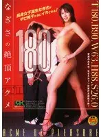 Over 180cm Girls Nagisa's Orgasm