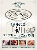 Platina 4th Anniversary Collection Complete Box 8 Hours
