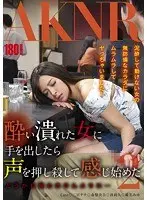 D***k Girl Fucked So Good That She Has To Cover Her Mouth To Stop Screaming 2