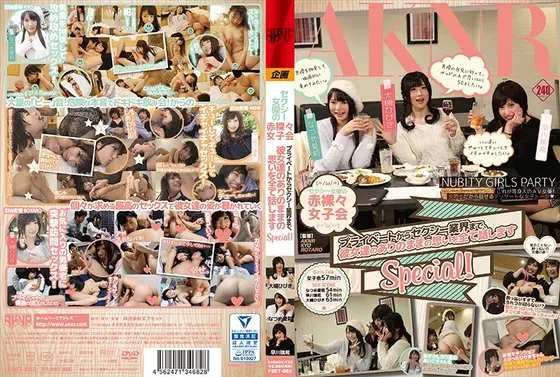 Sexy Actresses Are Holding A Naked Girls Talk Get Together From Everything To Private Issues To Sexy Industry Talk, These Girls Spill The Beans On Everything And Anything In This Hot Special!