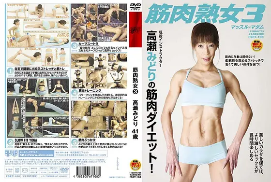 41-year-old Muscle Mistress 3 Midori Takase