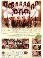 Super High Class Harem Slut Welcome To My Beauty Parlor