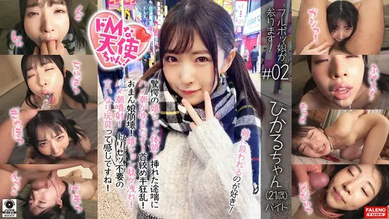 【驚愕の嬉ション体質！】挿れた途端にいきなりピュ～っとハメ潮が吹きだす！チョー敏感おまん娘！【首絞め！激ピス！嬉ション潮吹き！】喉奥イラマで怒涛のフルボッ娘が参ります！「もっと犯してください！オチ○ポでいっぱいしてください！」悦楽の笑みを浮かべる真正ドM…