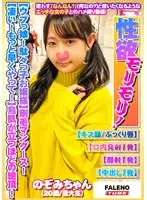 【ウブっ娘！駄々っ子お嬢様！我がまま剛毛マングース】性欲旺盛モリモリご令嬢！【生茂った陰毛！ビラビラが卑猥のギャップ！】デカチン激ピス！メス顔絶頂！【もっと！凄い！奥当たる！気持ちいい！もっと早くやって！】ずっと悶絶！鳥肌が立つほどの絶頂！【シロウト…