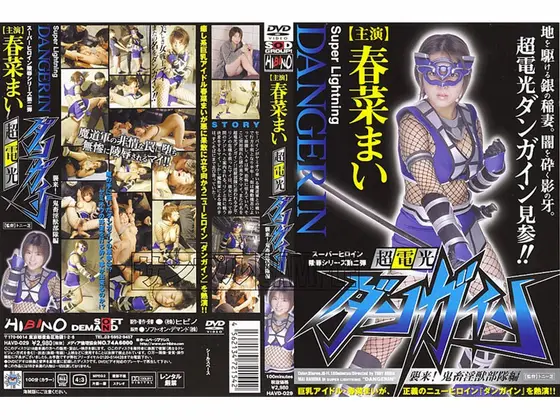 Snobby Cold Bride Feels Warmth From Masseuse's Fingering Technique, And Gets Hot From Aphrodisiacs - She Doesn't Know It's Her Father-In-Law's Trap! Gorgeous Pale Girl Noa Hiiragi Won't Say No To Getting Fucked