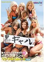 Tan Gals Gather Around! Reverse Pick Up Pranks At The Beach!! vol. 05