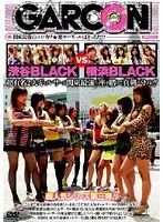 Shibuya BLACK VS Yokohama BLACK: 2 Famous Gal Circles Battle It Out To See Which Is The Strongest Crew In Kanto!!