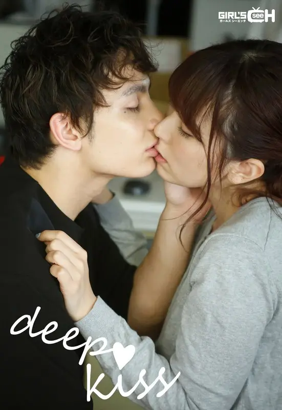 Deep Kiss