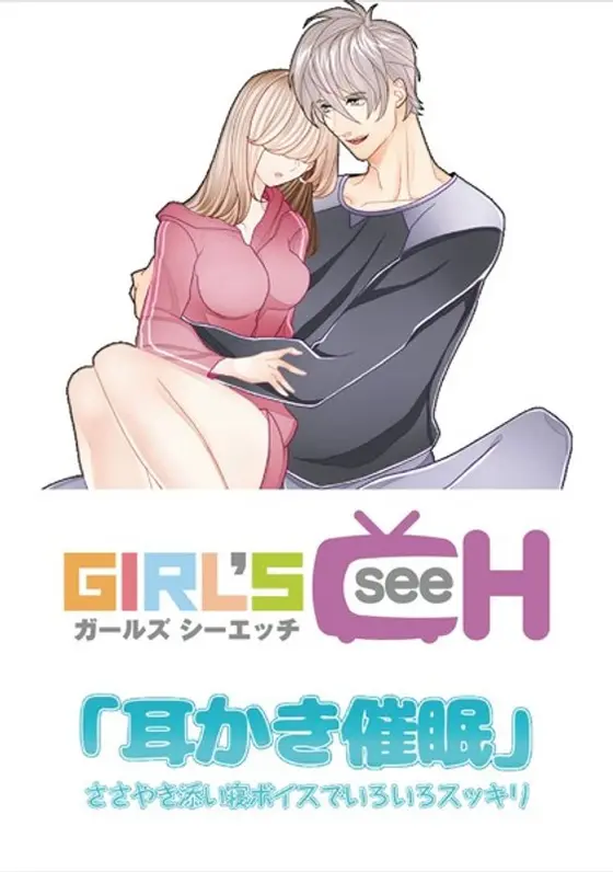 "Ear Pick H*******m" Her Soothing Bedroom Voice Will Make You Refreshed In All Kinds Of Ways