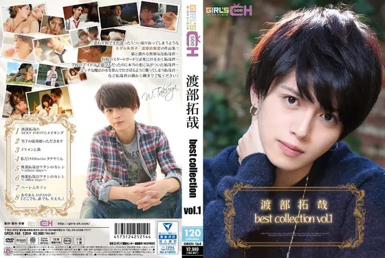 Takuya Watanabe: Best Collection vol. 1