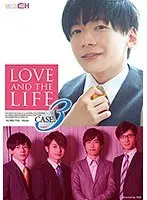 LOVE AND THE LIFE CASE. 3