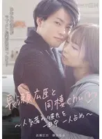 Living With Hiromi Nagase - Your Favorite Boyfriend All To Yourself All Day Long -