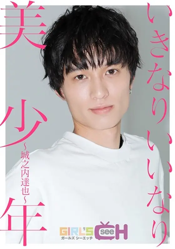 Suddenly Nice, Beautiful Young Man - Tatsuya Jonouchi -