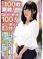 The Pleasure Of 149cm. The Grown-Up Sex Of A Beautiful, Petite L**i Girl