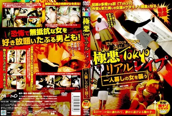 Villainy Tokyo Real R**e; Attacking The Girl Who Lives Alone