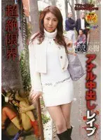 Transcendent Anal Creampie R**e Miki Karasawa