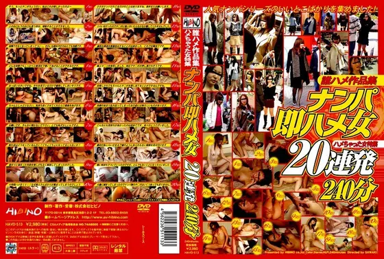 Stories About Girls I Fucked. Special Feature Picking Up Girls Quickies. 20 Consecutive Cum Shots 240 Minutes.