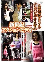 Kanako Maeda: Super high-class beauty soap where she stays for 3 days, sleeps and eats together.