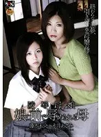 T*****e & R**e of a Stepmother And Daughter - Mother H********d In Front Of Her Daughter