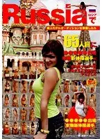 ロシアで素人モデルオーディションを開催したら65人目に○○○○○出場本物新体操選手が来たのでウタマロチ○ポをぶち込んでやりました。