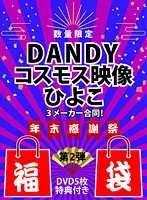 I Went To A Men's Massage Parlor That's Rumored To Offer More Than Just A Massage And Bumped Into A Delinquent GIrl Who Used To Bully Me! I Took The Opportunity To Threaten Her, Fuck Her And Give Her A Revenge Creampie!