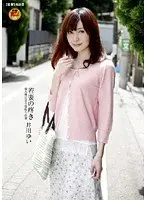 A young wife's pain: Yui Igawa, a cuckold wife who goes crazy with someone else's dick