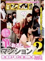 Truth or Dare With Just Me And My Sister's Punk Friends 2