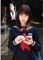 濡れたつぼみ 文学少女と季節労働者 桜木ハル
