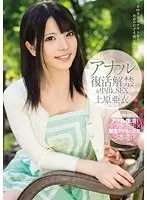 [Complete Edition] Finger-Banding Masturbation 50 Girls, Four Hours