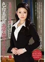 Roller Coaster Beauty Pageant Female Teacher Mayumi Chigazawa Is a Highly Screwable Light Skinned and with Beautiful Tits.
