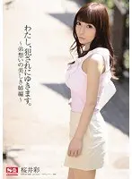Unbelievable Adult Video Debut - Middle School Teacher Nana Enomoto