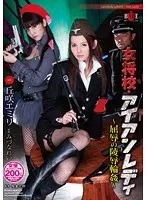 H*********g Gang-r**e For The Iron Ladies Of The Mistress School